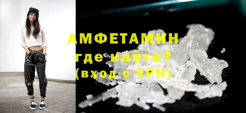 Amphetamine Розовый  Белая Холуница 