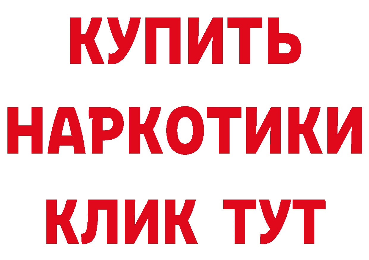 БУТИРАТ BDO 33% ТОР мориарти OMG Белая Холуница